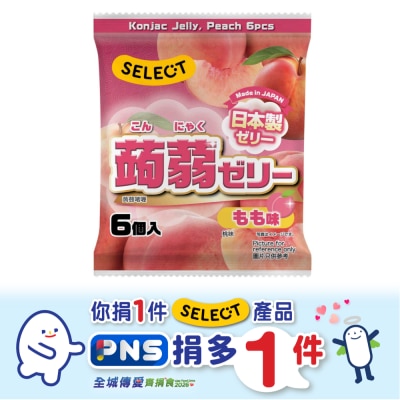 SELECT佳之選 白桃味蒟蒻啫喱