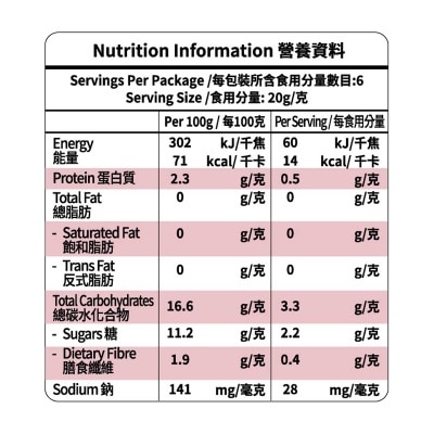 SELECT Konjac Jelly - Peach