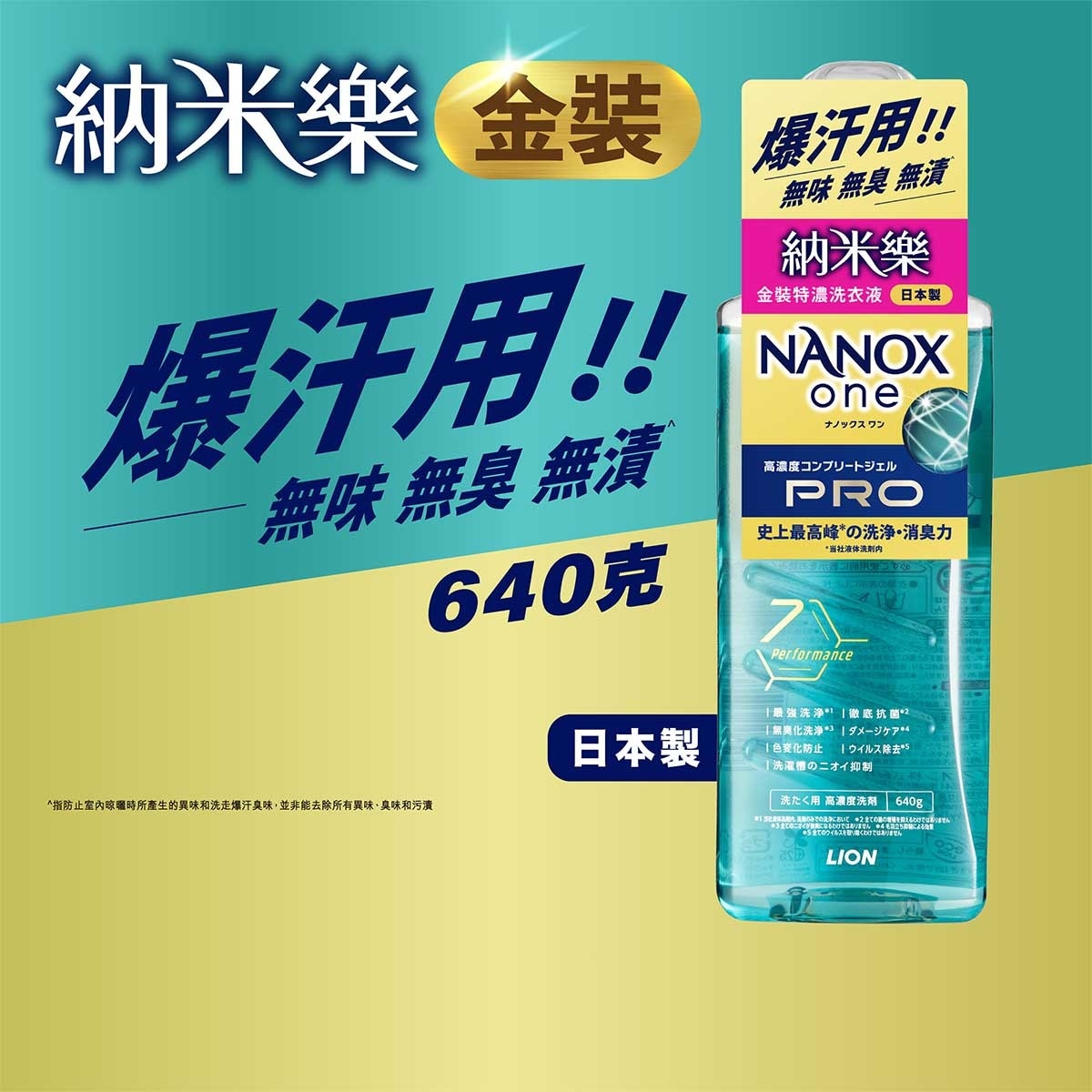 LION TOP-NANOX Nanox One Pro Compact Liquid