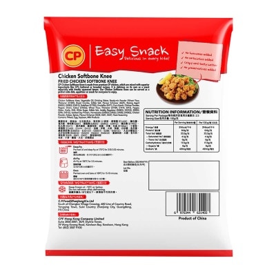 正大 Cp炸雞軟骨230g(急凍 -18°c)