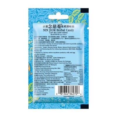 NIN JIOM Nin Jiom Herbal Candy Super Mint 20g image