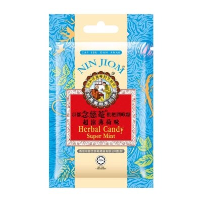 NIN JIOM Nin Jiom Herbal Candy Super Mint 20g image