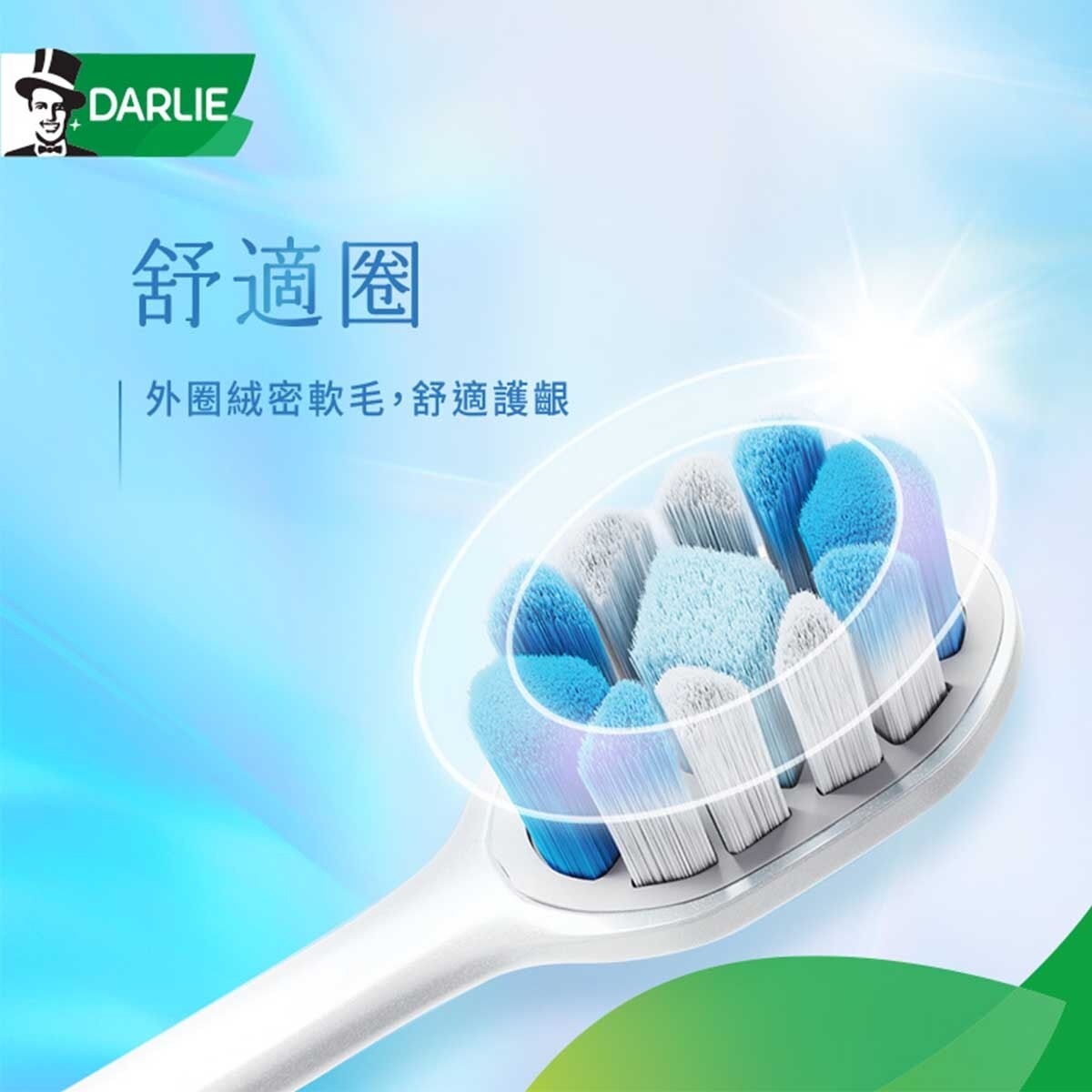 DARLIE Darlie Diamond Shine Toothbrush