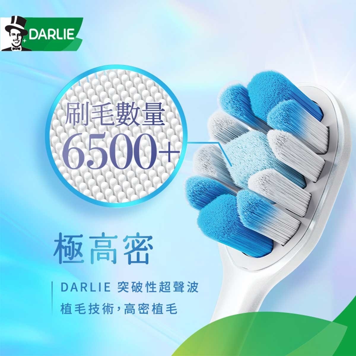 DARLIE Darlie Diamond Shine Toothbrush