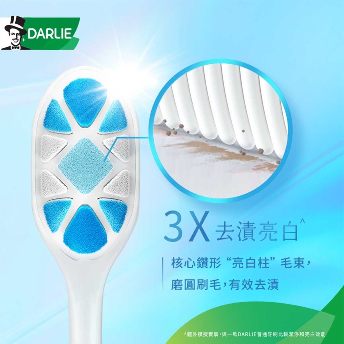 DARLIE Darlie Diamond Shine Toothbrush