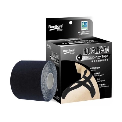 BANITORE Kinesiology Tape (black)