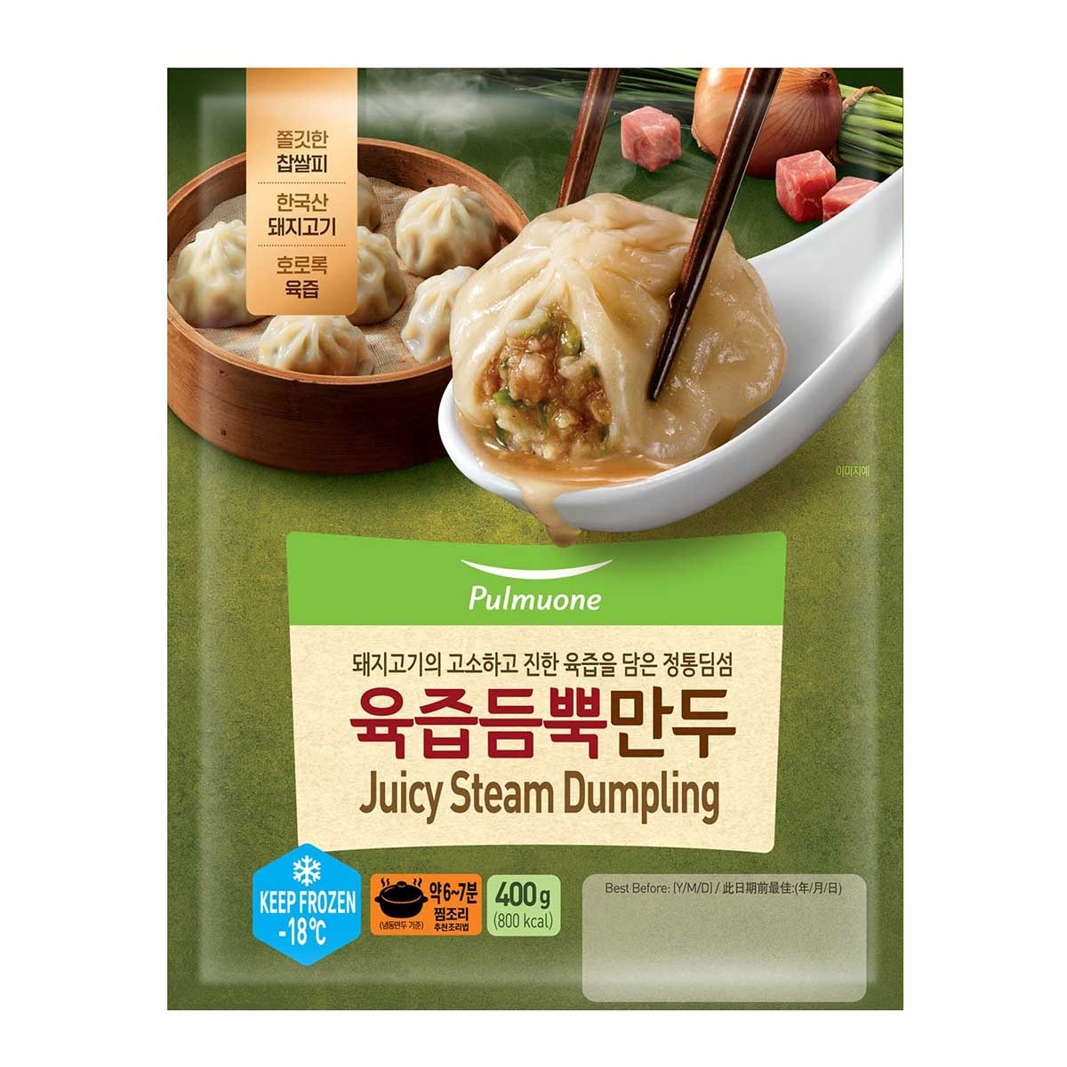 PULMUONE Juicy Steamed Dumpling[korea](frozen -18°c)