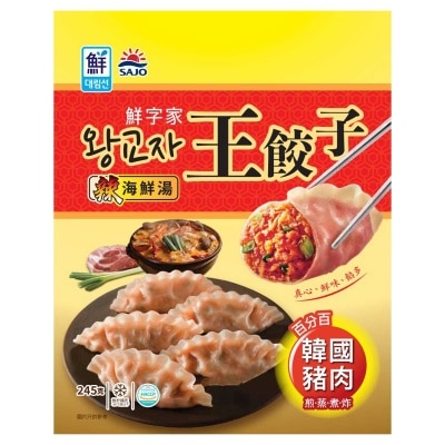 SAJO Spicy Seafood Soup King Dumpling