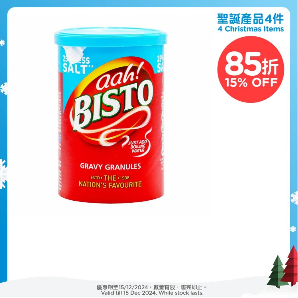 BISTO Gravy Granuels Reduced Salt