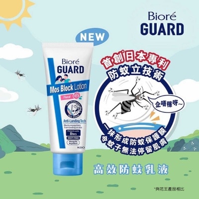 BIORE Biore Guard Mos Block Lotion