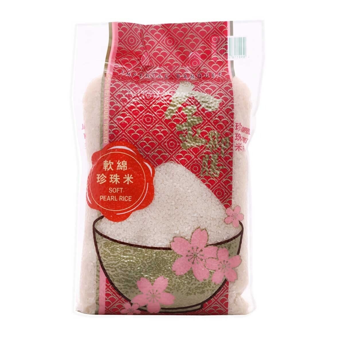 金御膳 珍珠米