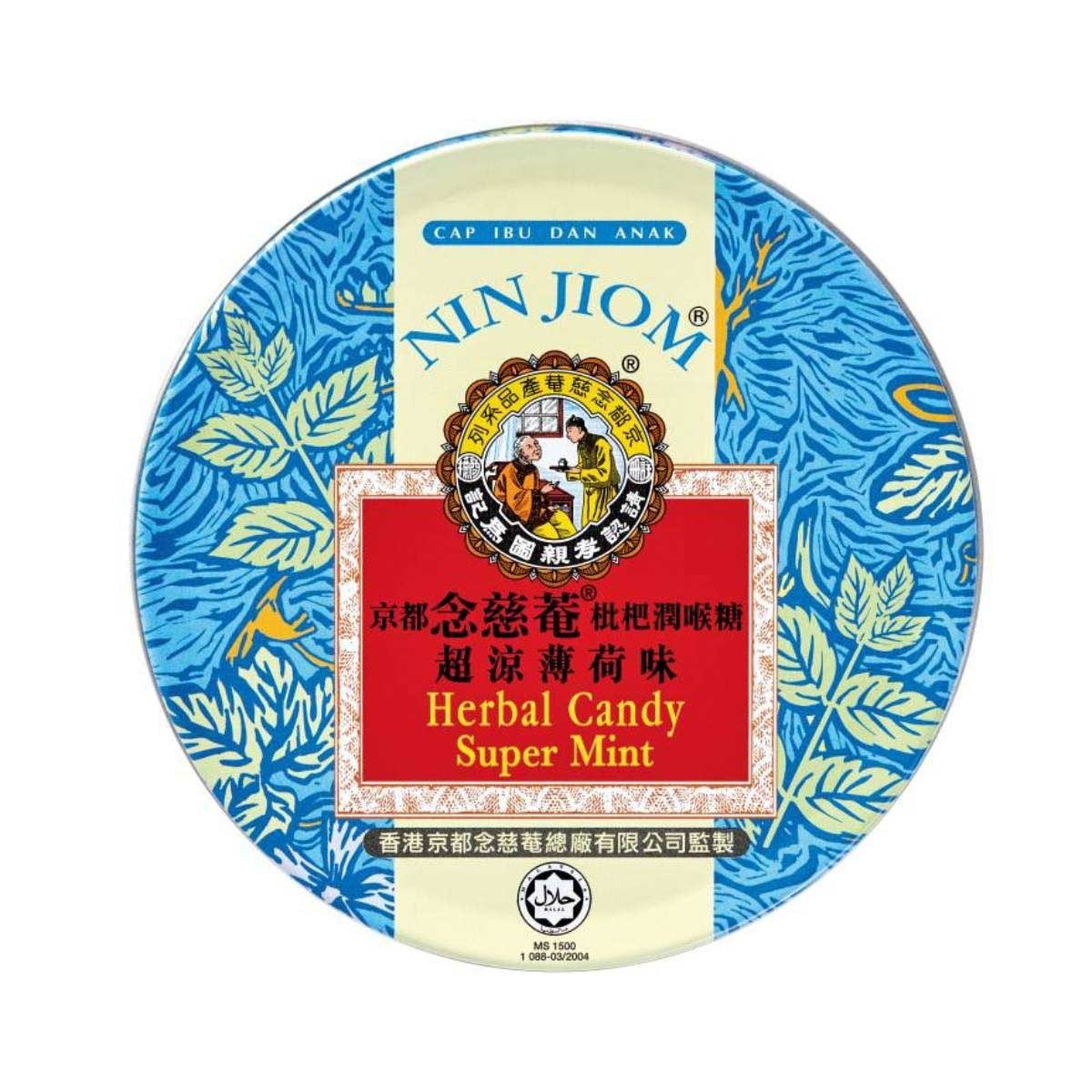 NIN JIOM Nin Jiom Herbal Candy Super Mint 60g image