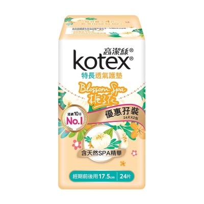 高潔絲 高潔絲Blossom Spa 透氣護墊梔子花特長17.5cm 24片孖裝