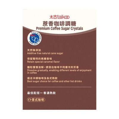 TAI KOO Premium Coffee Sugar Crystals