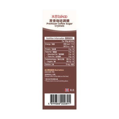 TAI KOO Premium Coffee Sugar Crystals