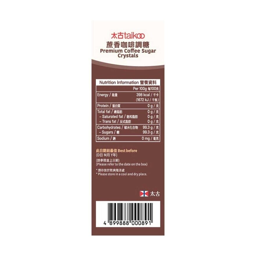 TAI KOO Premium Coffee Sugar Crystals
