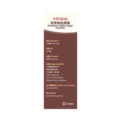 TAI KOO Premium Coffee Sugar Crystals