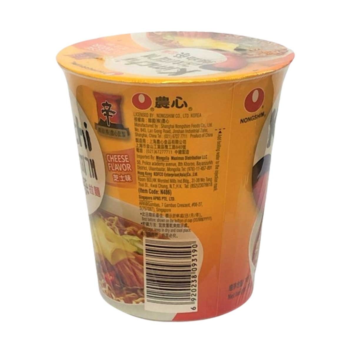 NONG SHIM Kimchi Cheese Cup Noodle