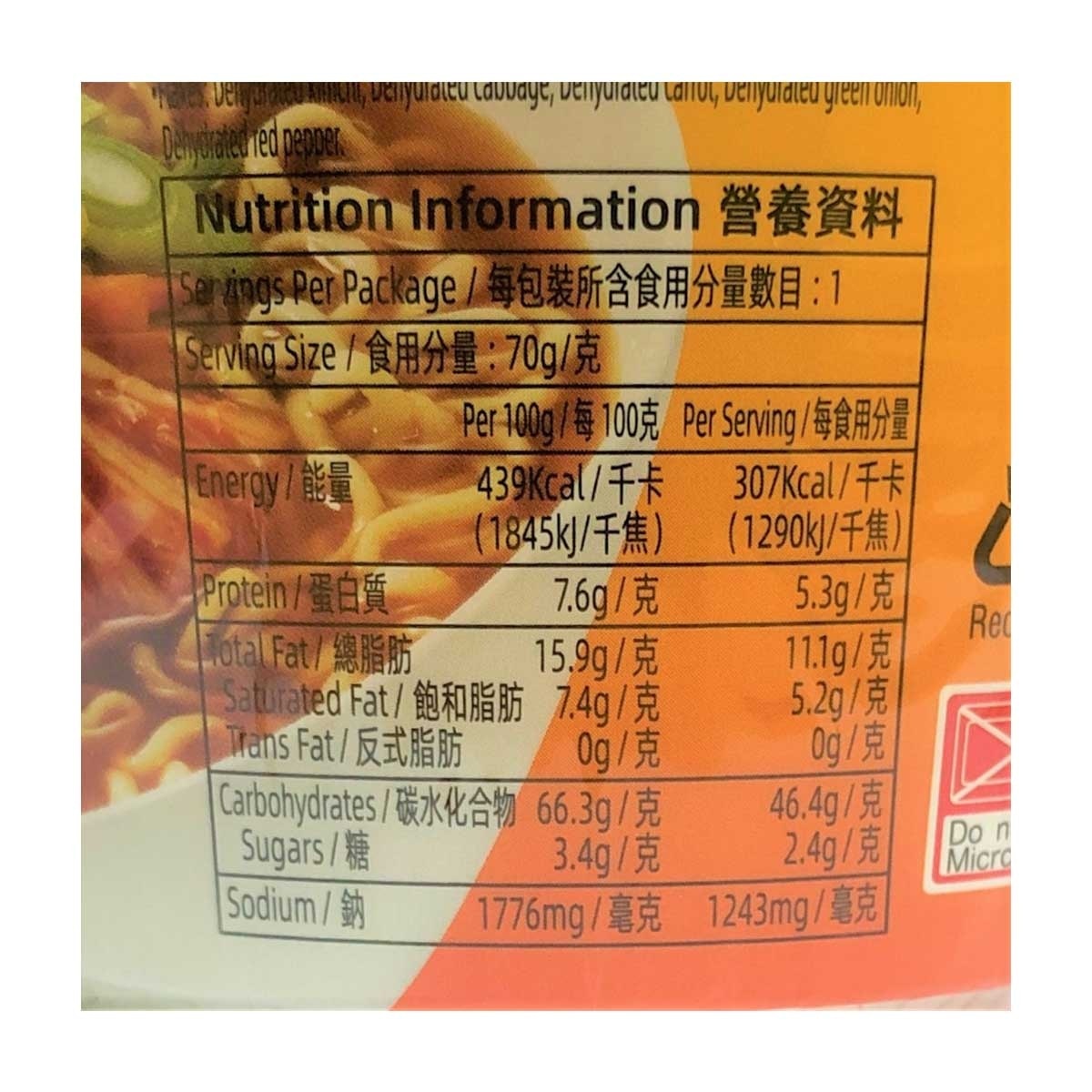 NONG SHIM Kimchi Cheese Cup Noodle