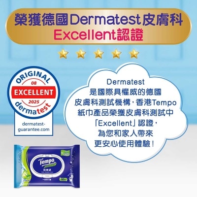 TEMPO得寶 濕廁紙清爽蘆薈８０片Ｘ３包（家庭裝）