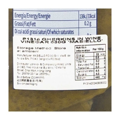 MASIELLO 酒醋浸青瓜