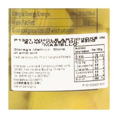 MASIELLO Whole Artichokes In Sunflower Oil