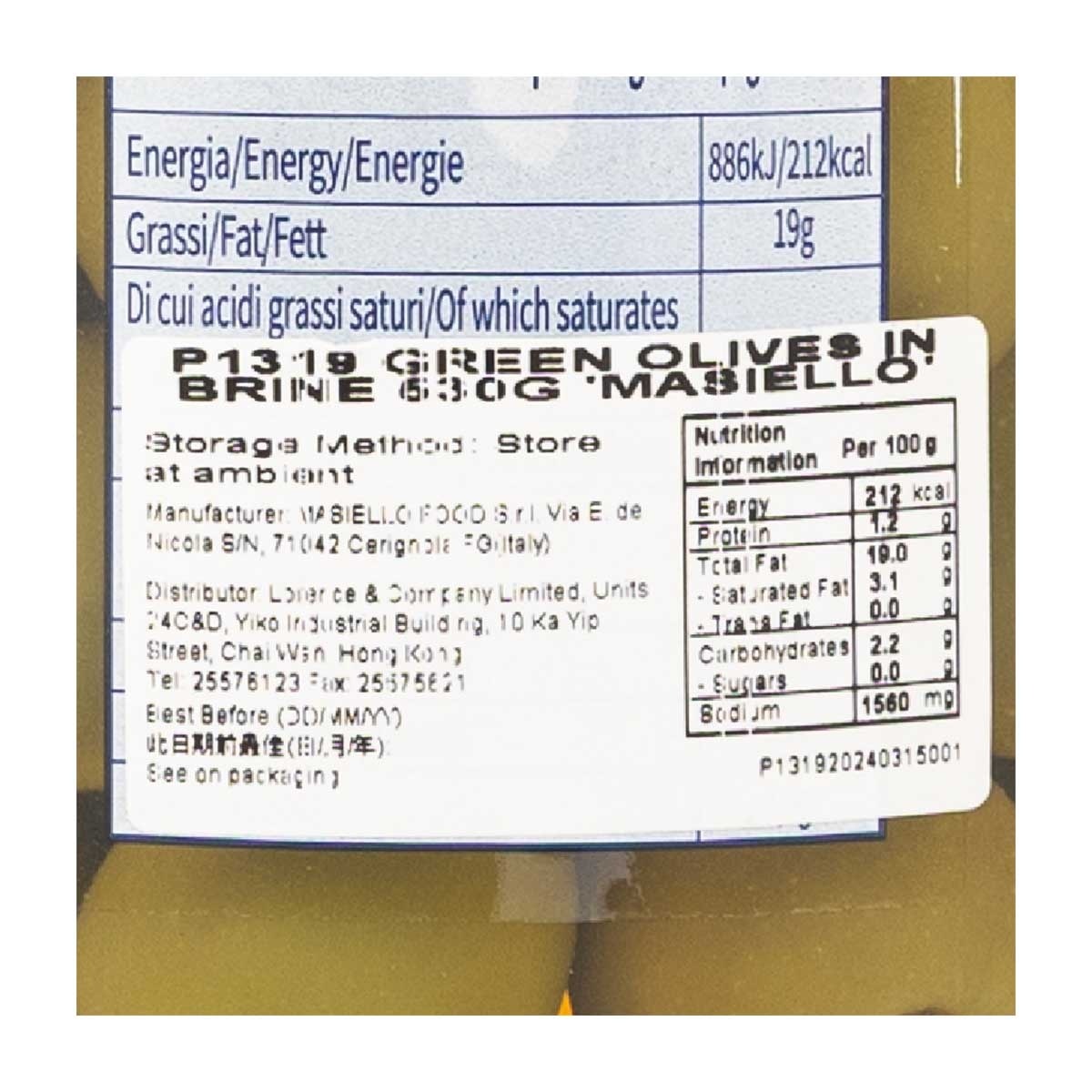 MASIELLO 鹽水浸原粒青橄欖