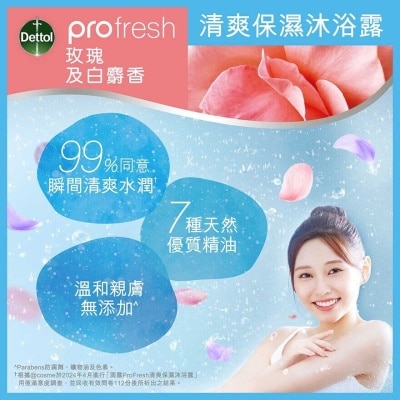 DETTOL Dettol Profresh Refreshing Body Wash  Rose & White Musk​ 900g