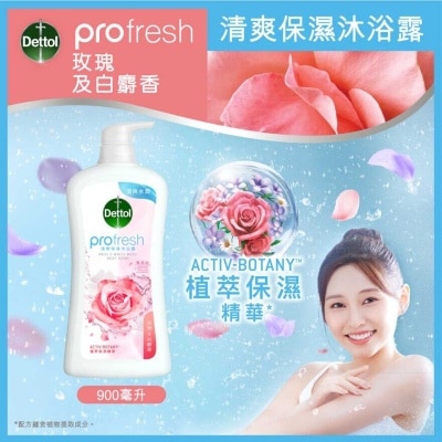 滴露 滴露ProFresh清爽保濕沐浴露 ​玫瑰及白麝香900g