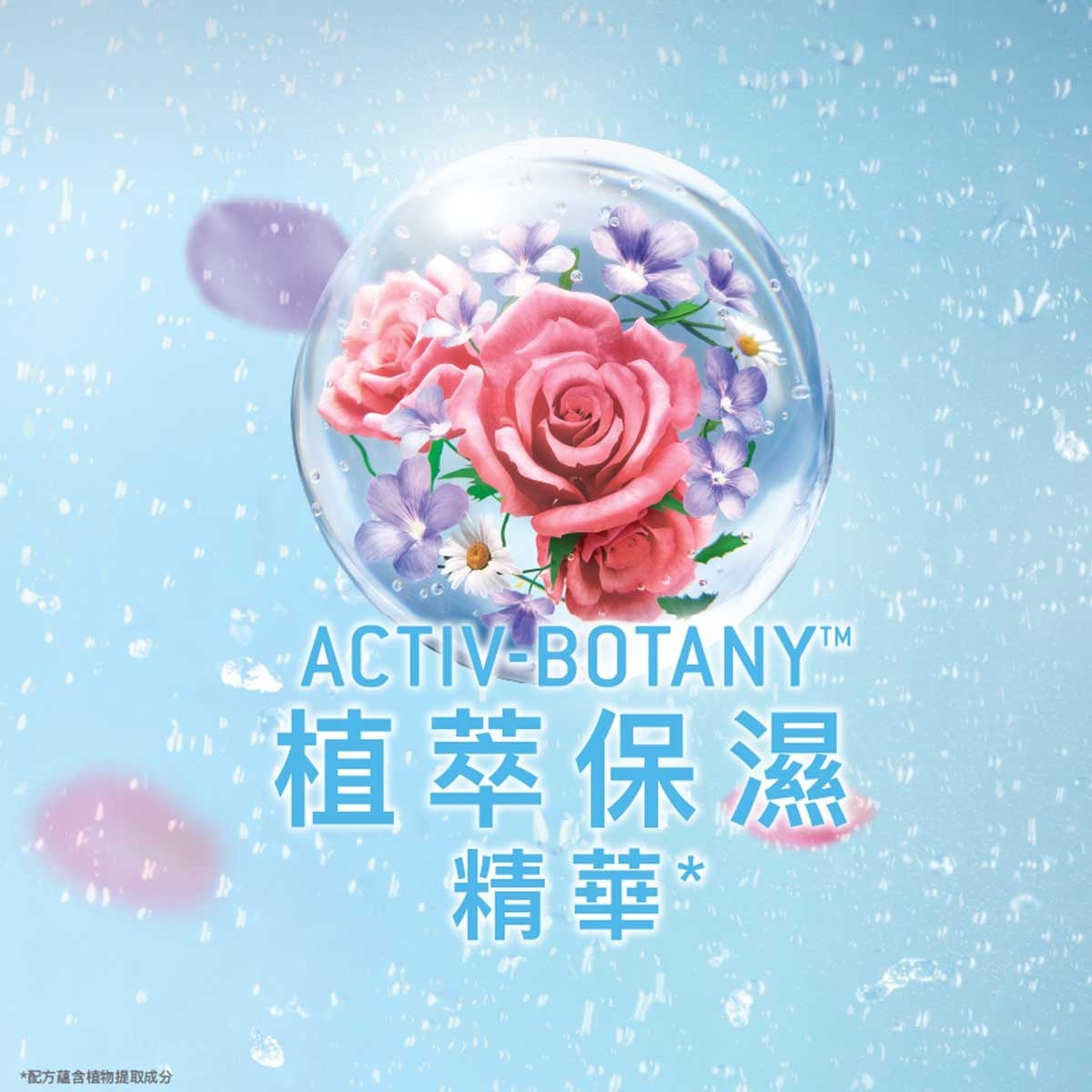 滴露 滴露profresh清爽保濕沐浴露 ​玫瑰及白麝香900g