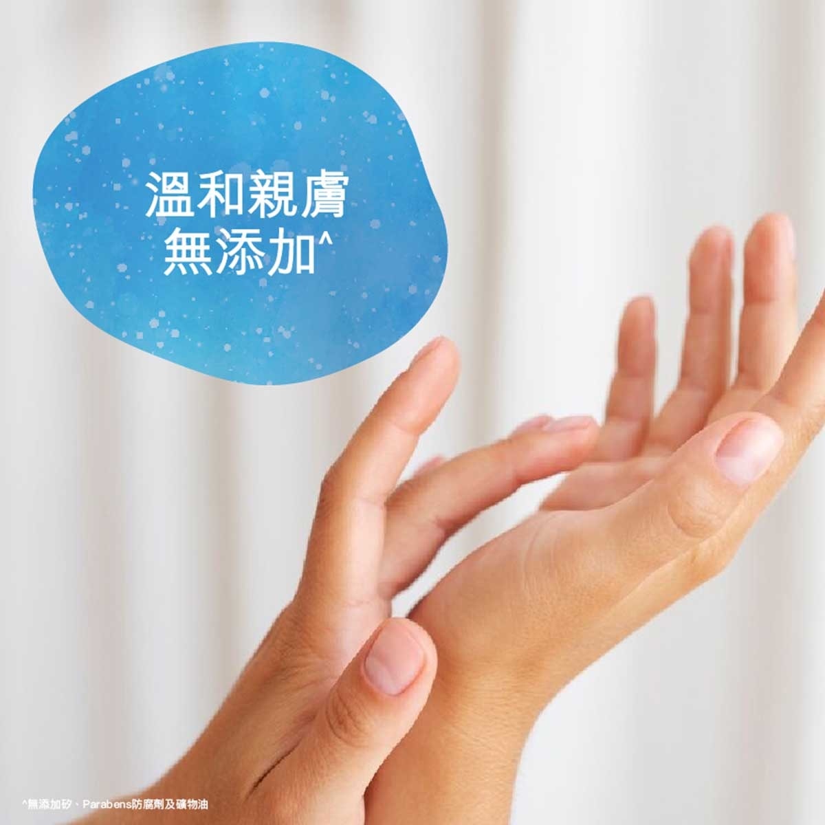 滴露 滴露profresh清爽保濕沐浴露 ​玫瑰及白麝香900g 優惠妝