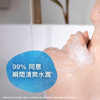 滴露 滴露profresh清爽保濕沐浴露 ​玫瑰及白麝香900g 優惠妝