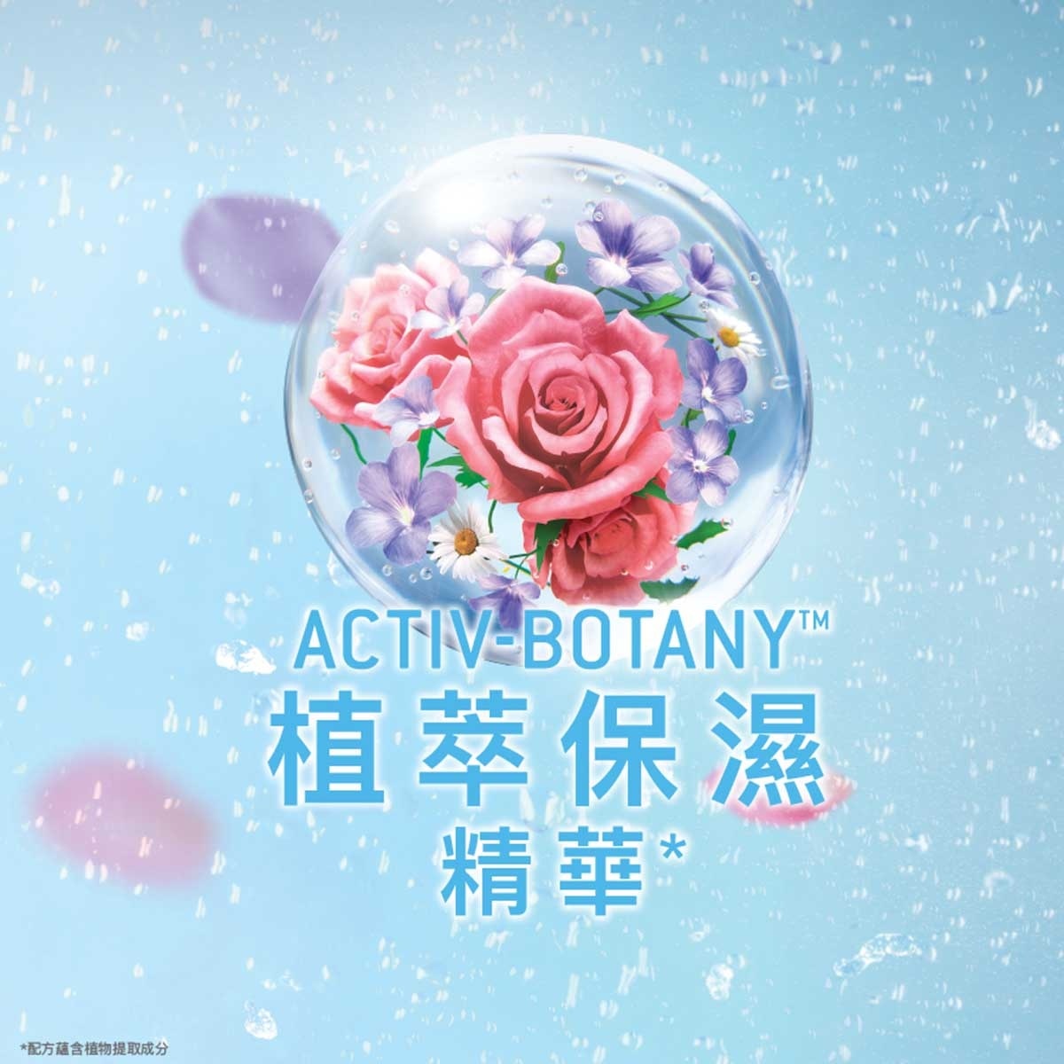 滴露 滴露profresh清爽保濕沐浴露 ​玫瑰及白麝香900g 優惠妝