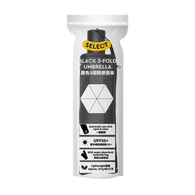 SELECT Black 3-fold Umbrella