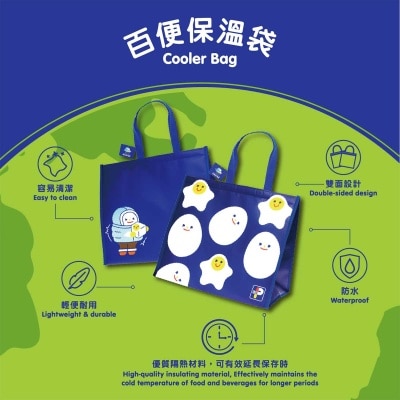 百佳 百便保溫袋 (尺寸: 420x195x360毫米)