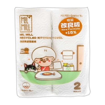 MIL MILL Recycled Kitchen Towel