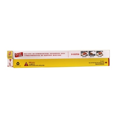 GLAD Glad Aluminum Foil 12inch - 75ft