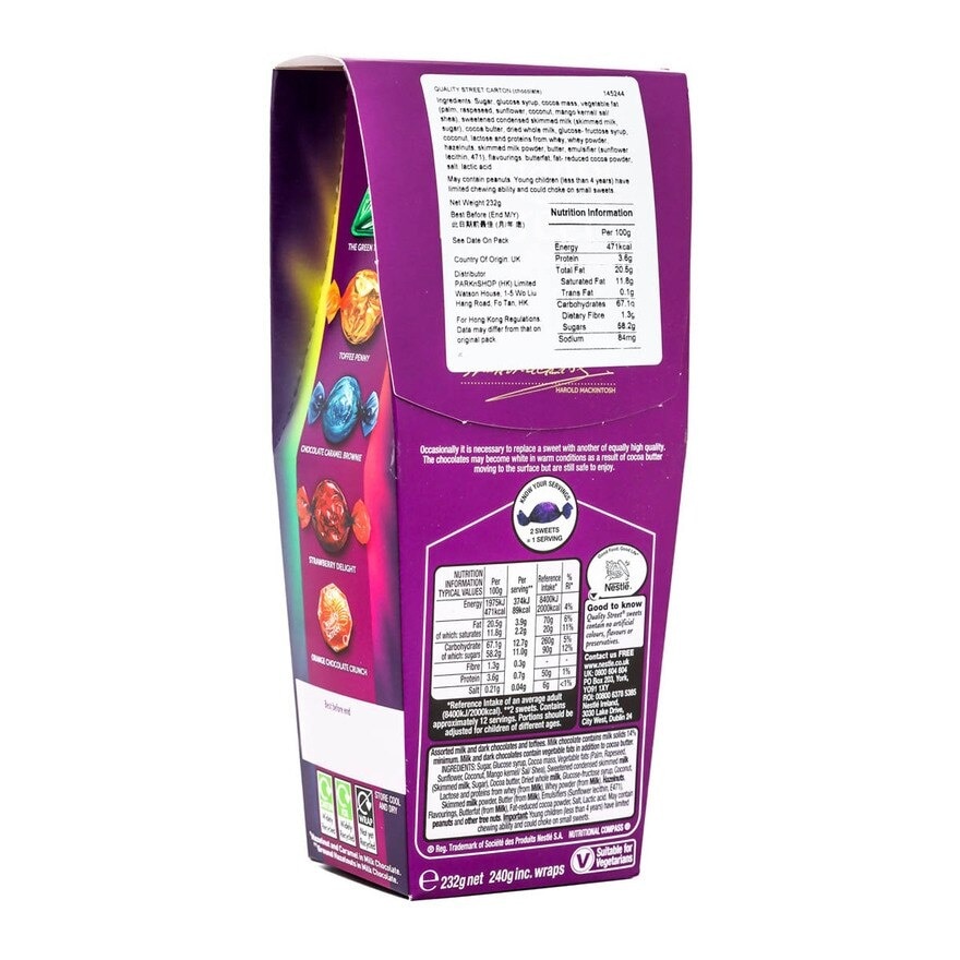 花街 花街朱古力265克