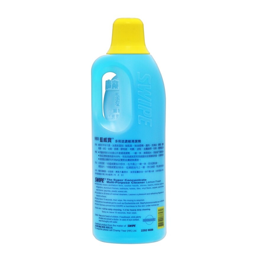 SWIPE Super Conc Cleaner-lemon