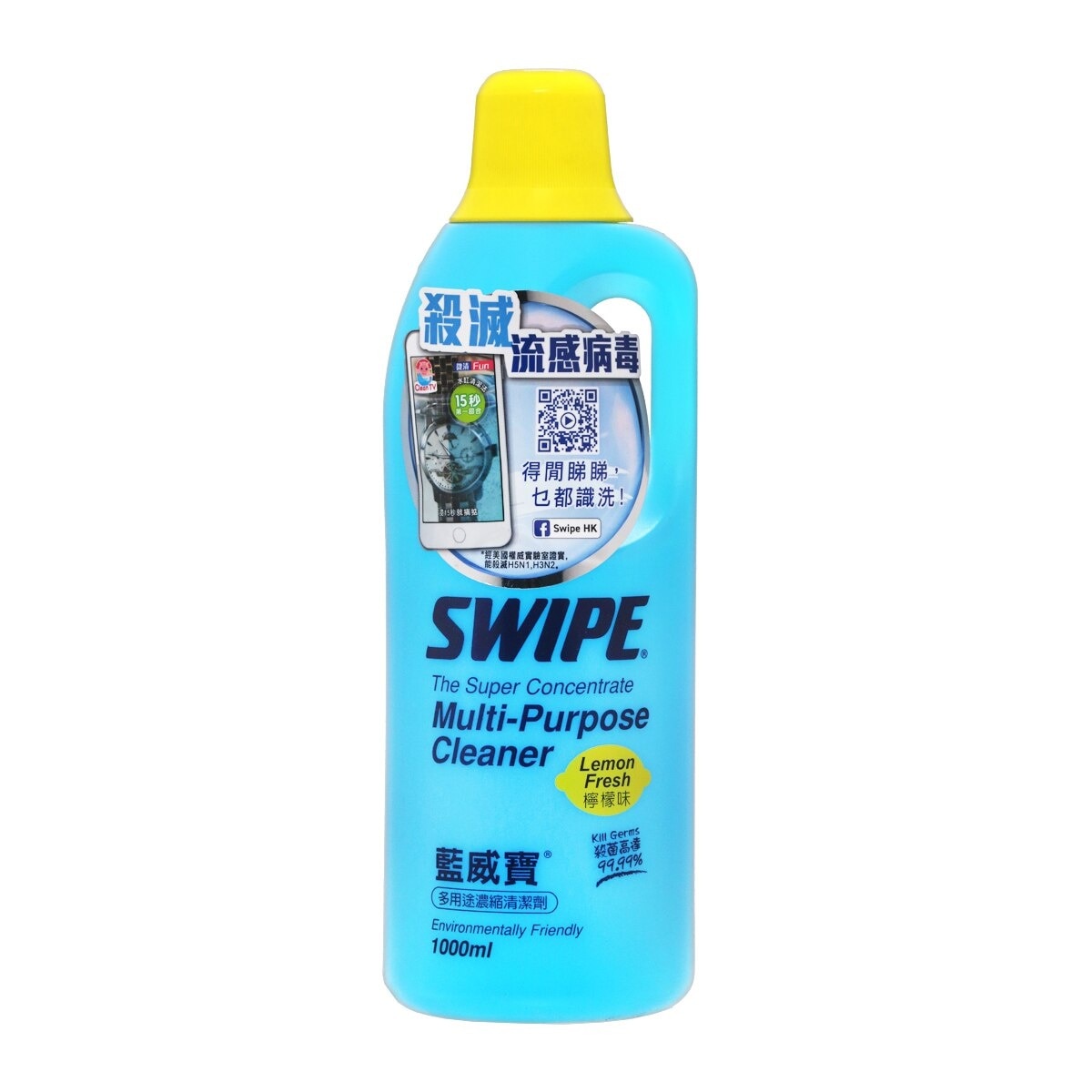 SWIPE Super Conc Cleaner-lemon