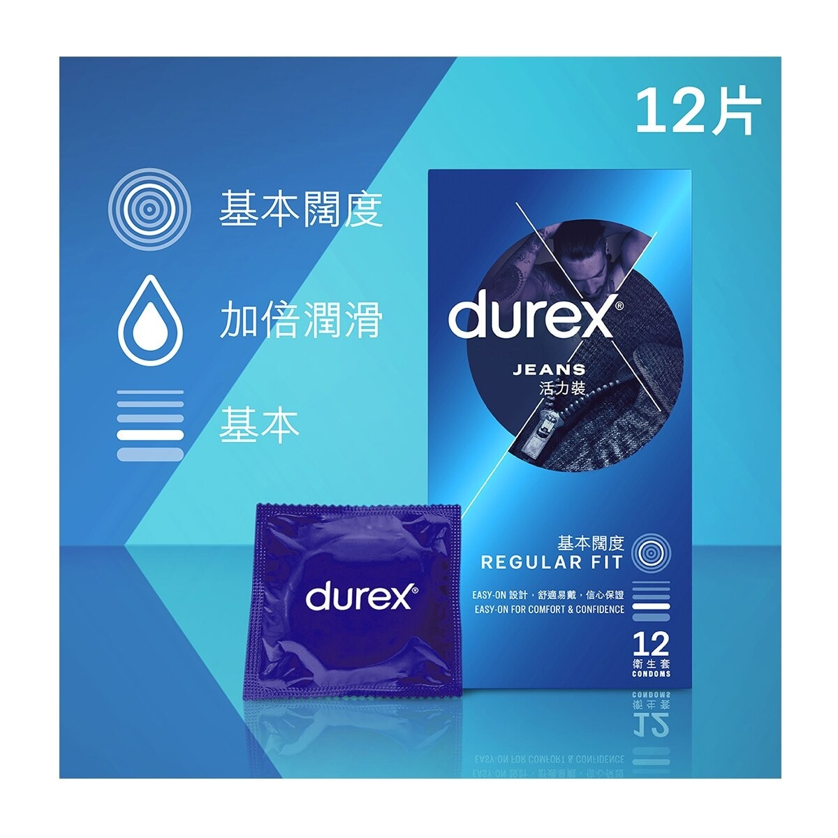 DUREX Durex Jeans Condom 12s