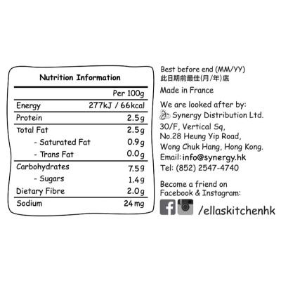 ELLA'S KITCHEN Creamy Mushroom Stroganoff Beans 130g