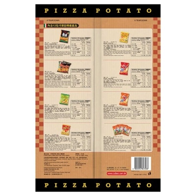 卡樂B 巨型小食包薄餅版