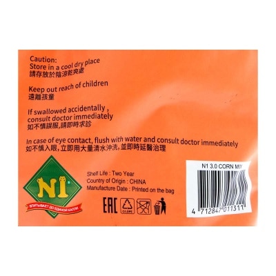 N1 NATUREL 珍珠豆腐混合砂(原味) ３．０