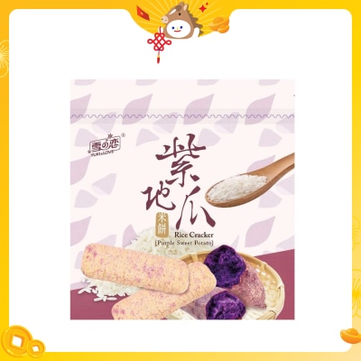 YUKI & LOVE Rice Cracker (purple Sweet Potato F)
