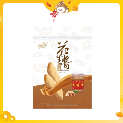 YUKI & LOVE Rice Cracker (peanut Butter Flavor)