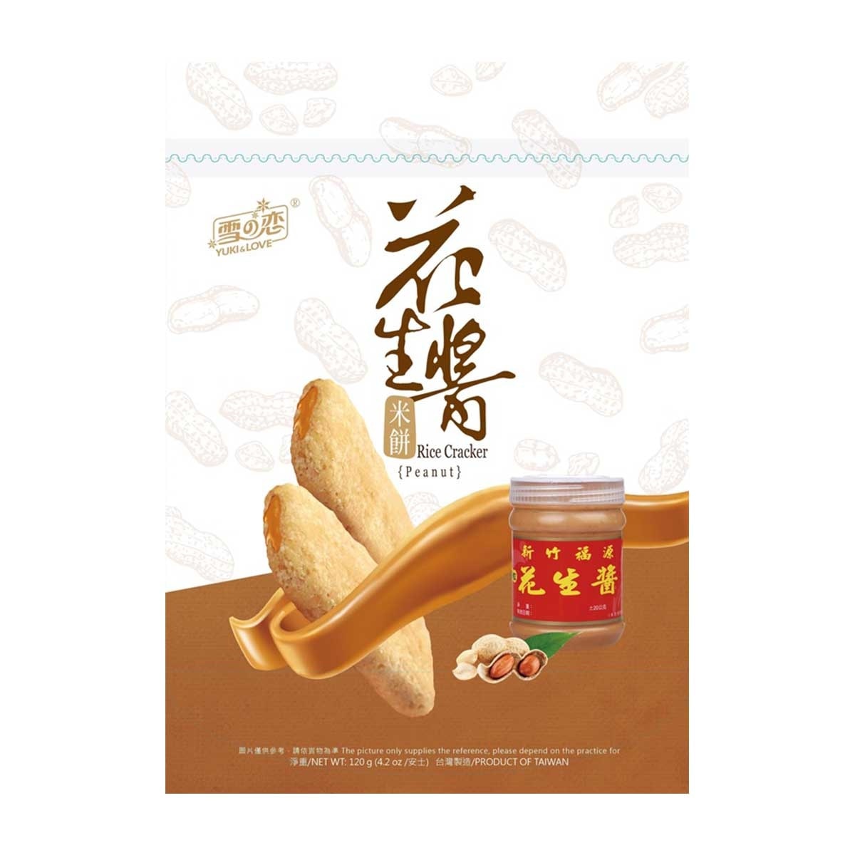 YUKI & LOVE Rice Cracker (peanut Butter Flavor)