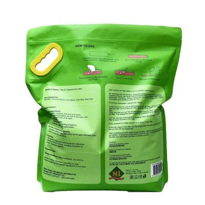 N1 NATUREL 珍珠豆腐混合砂(綠茶) ３．０