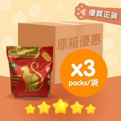 N1 NATUREL 原箱珍珠豆腐混合砂（原味）３.０