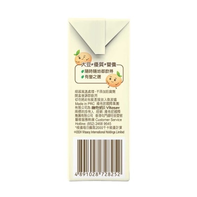 VITASOY Vitasoy L/s Banana Soyabean Milk 4p